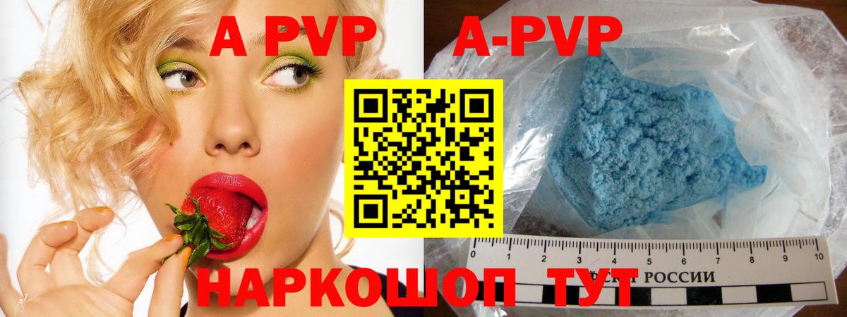 Alfa_PVP VHQ  А ПВП СК КРИС  Alfa_PVP  Вход с VPN  Сочи 