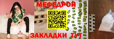 гидра Партизанск