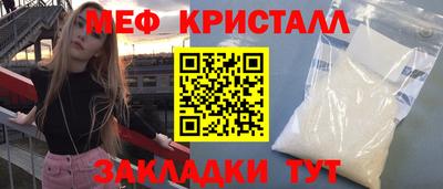 мескалин Пугачёв