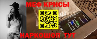 мескалин Пугачёв