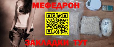 мескалин Пугачёв