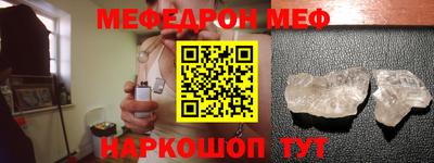 мескалин Пугачёв