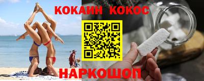 прущие крисы Пушкино