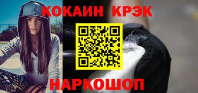 прущие крисы Пушкино