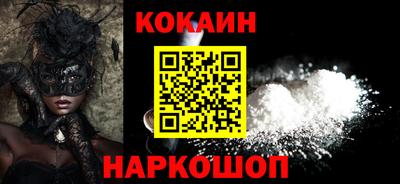 прущие крисы Пушкино