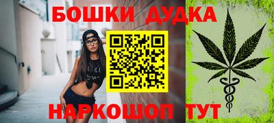 прущие крисы Пушкино