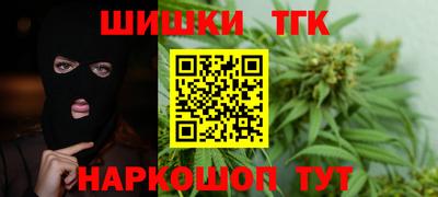 гидра Партизанск