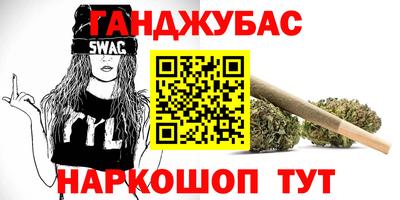 мескалин Пугачёв