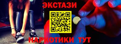 jwh Пыть-Ях