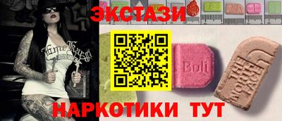 прущие крисы Пушкино