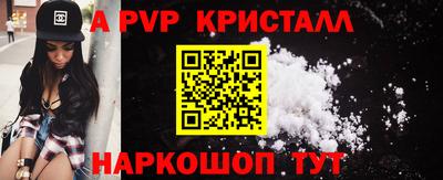 мдпв Пенза