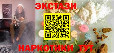 мескалин Пугачёв