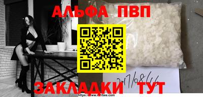 мескалин Пугачёв