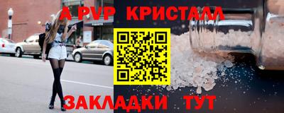 мескалин Пугачёв