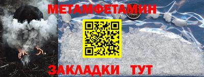 прущие крисы Пушкино