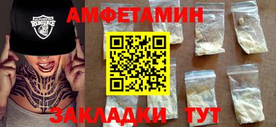 прущие крисы Пушкино