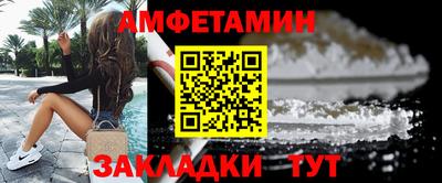 прущие крисы Пушкино