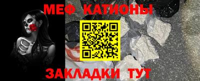 мескалин Пугачёв