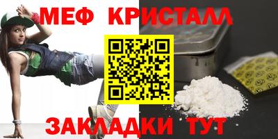 гидра Партизанск