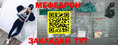 гидра Партизанск