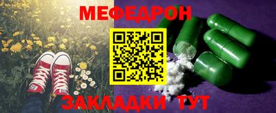 гидра Партизанск