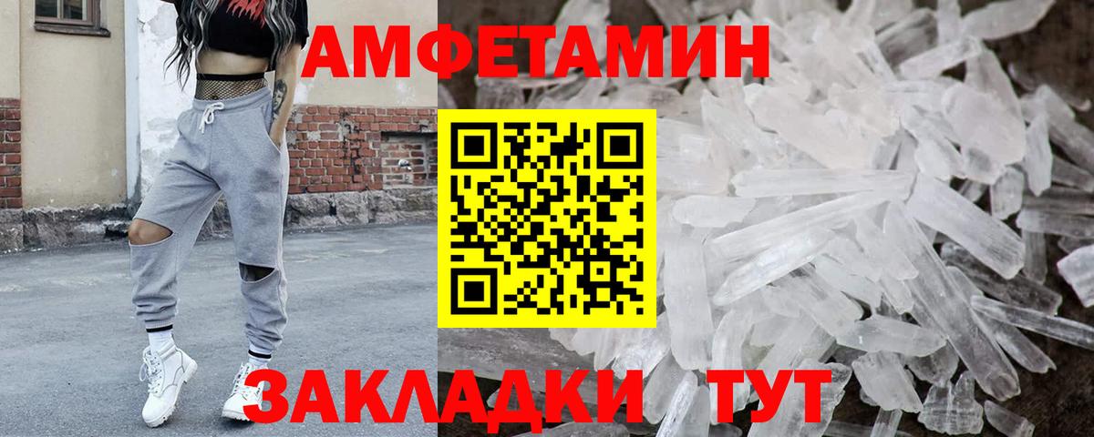 Сочи  Первитин винт  Вход с VPN  Первитин винт 