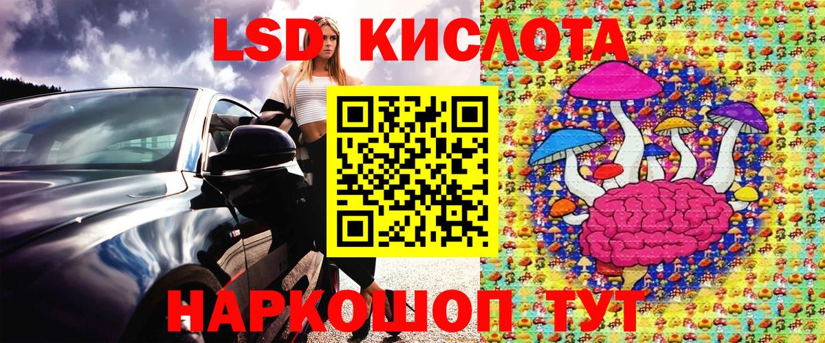 Марки NBOMe  Вход с VPN  Сочи  Марки NBOMe 1500мкг 