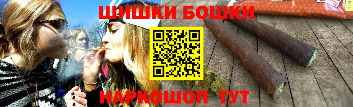 Конопля марихуана Сочи