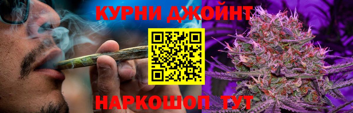 Сочи  МАРИХУАНА тримм  Бошки марихуана план  Марихуана Ganja  Вход с VPN 